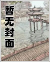 茜茜那么可爱，你也很喜欢对吗？【NPH】